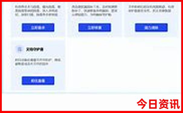 2天去哪里玩比较好