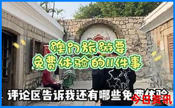 湖北小池有什么好玩的地方